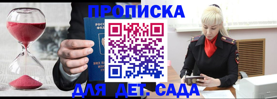 форма 3 в Гороховце