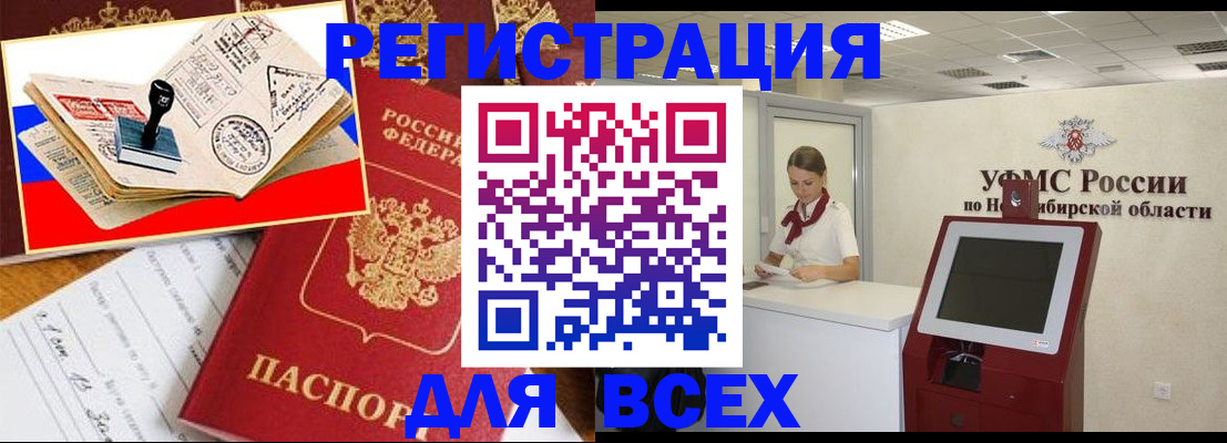 регистрация для школы в Гороховце